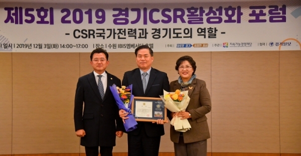 3일 오후 수원 IBIS엠베서더 호텔에서 열린 '제5회 2019 경기 CSR 활성화 포럼'에서 박근철 경기도의회 안전행정위원회 위원장이 우수 공공기관 도의장상을 시상하고 있다. 'CSR국가전략과 경기도의 역할'이란 주제로 열린 이번 포럼은 경기도가 주최하고 지속가능경영재단이 주관, 경기일보가 협력했다. 윤원규기자