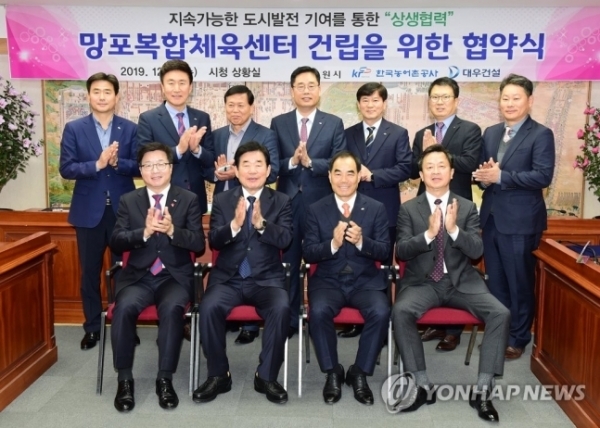 수원시와 한국농어촌공사, 대우건설은 4일 시청 상황실에서 망포6 택지개발사업지구 내 망포체육공원에 복합체육센터 건립을 위한 업무협약을 체결했다. 앞줄 왼쪽부터 염태영 수원시장, 김진표 국회의원, 김인식 한국농어촌공사 사장, 백정완 대우건설 주택건축사업본부장 등 관계자들이 기념촬영을 하고 있다. 연합뉴스