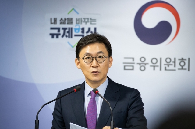 ▲ 금융위_191204_핀테크 스케일업 추진전략_PR_003