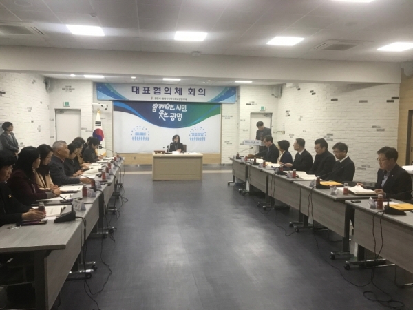 광명시청 중회실에서  '광명시지역사회보장협의체 대표협의체 회의'가 진행되고 있다. 광명시 제공