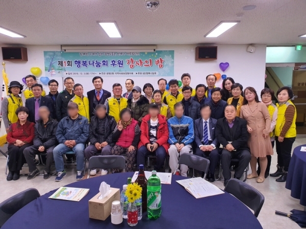 광명시 광명2동 행정복지센터와 지역사회보장협의체는 3일 행정복지센터에서 ‘제1회 행복나눔회 후원 감사의 밤’ 행사를 개최했다. 광명시 제공