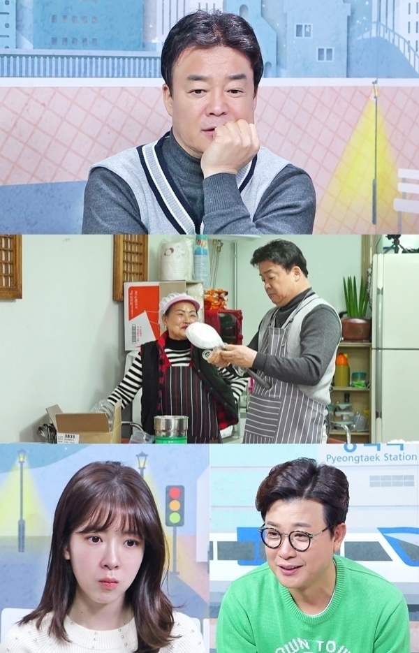 '백종원의 골목식당' 녹화 현장 스틸. SBS