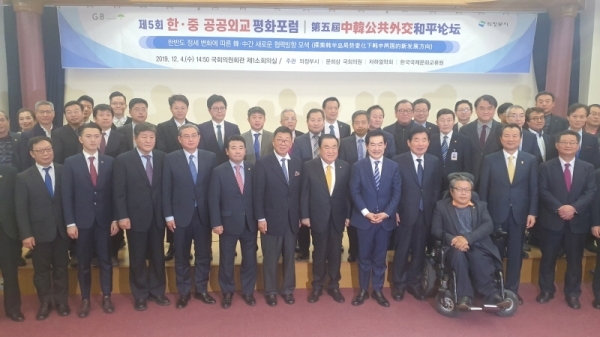 ‘제5회 한ㆍ중 공공외교 평화포럼’이 의정부시 주최로 4일 국회의원회관에서 ‘한반도 정세 변화에 따른 韓ㆍ中 간 새로운 협력방향 모색’을 주제로 열린 가운데 관계자들이 포럼에 앞서 기념촬영을 하고 있다. 의정부시 제공