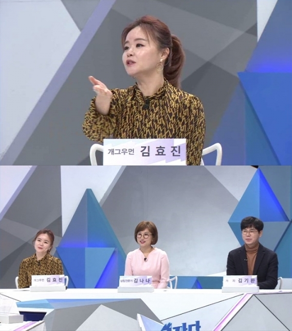 '쿨까당'에서는 따뜻하고 알뜰하게 겨울을 나기 위한 방법이 공개된다. tvN