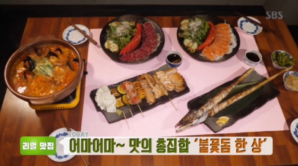 '생방송 투데이'에서는 '리얼 맛집' 코너를 통해 불꽃돔 한 상이 소개됐다. 방송 캡처