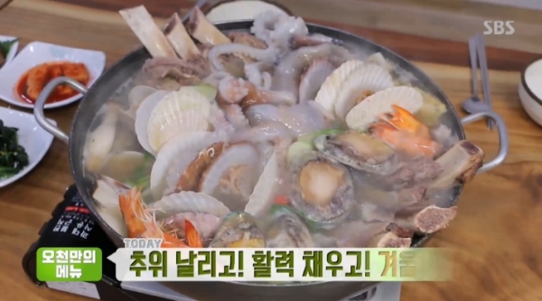 '생방송 투데이'에서는 '오천만의 메뉴' 코너를 통해 갈낙전골과 갈낙찜, 가마솥 스테이크 연포탕 등이 소개됐다. 방송 캡처