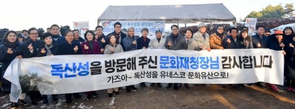 4일 오전 오산시 독산성에서 정재숙 문화재청장, 안민석 국회 문화체육관광위원장, 곽상욱 오산시장 등 참석자들이 기념촬영을 하고 있다. 이번 발굴 조사에서는 삼국시대 성벽뿐 아니라 삼국시대 부터 조선 시대까지 도기편·백자편·기와편·전돌편 등 다양한 유물도 다수 발견됐다. 윤원규기자