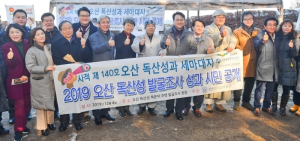 4일 오전 오산시 독산성에서 정재숙 문화재청장, 안민석 국회 문화체육관광위원장, 곽상욱 오산시장 등 참석자들이 기념촬영을 하고 있다. 이번 발굴 조사에서는 삼국시대 성벽뿐 아니라 삼국시대 부터 조선 시대까지 도기편·백자편·기와편·전돌편 등 다양한 유물도 다수 발견됐다. 윤원규기자
