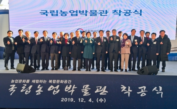 4일 오후 수원시 권선구 옛 농촌진흥청 부지에서 열린 국립농업박물관 착공식에서 염태영 수원시장, 백혜련 국회의원,김종훈 농림축산식품부 기획조정실장 등 참석자들이 기념촬영을 하고 있다. 2022년 상반기 개관을 목표로 하는 국립농업박물관은 농업·식품 산업의 과거뿐 아니라 현대·미래 모습과 가치를 보고 체험하는 통합 문화공간으로 구성될 예정이다. 윤원규기자