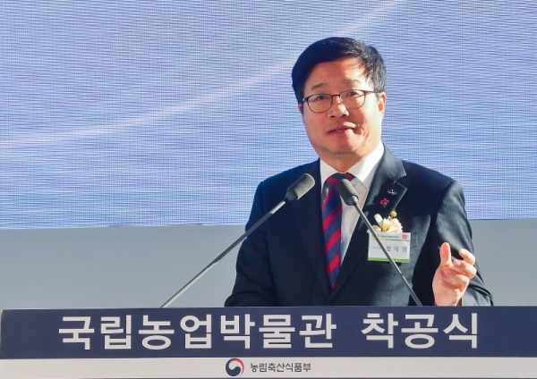 4일 오후 수원시 권선구 옛 농촌진흥청 부지에서 열린 '국립농업박물관 착공식'에서 염태영 수원시장이 축사를 하고 있다. 윤원규기자