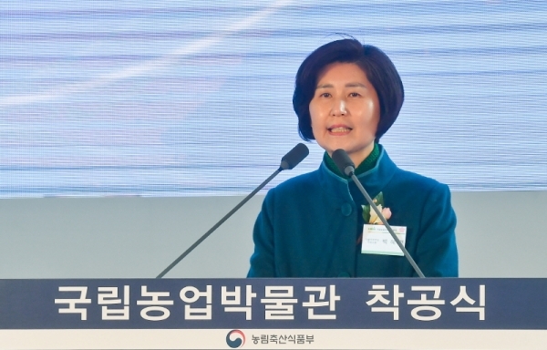 4일 오후 수원시 권선구 옛 농촌진흥청 부지에서 열린 '국립농업박물관 착공식'에서 백혜련 국회의원이 축사를 하고 있다. 윤원규기자