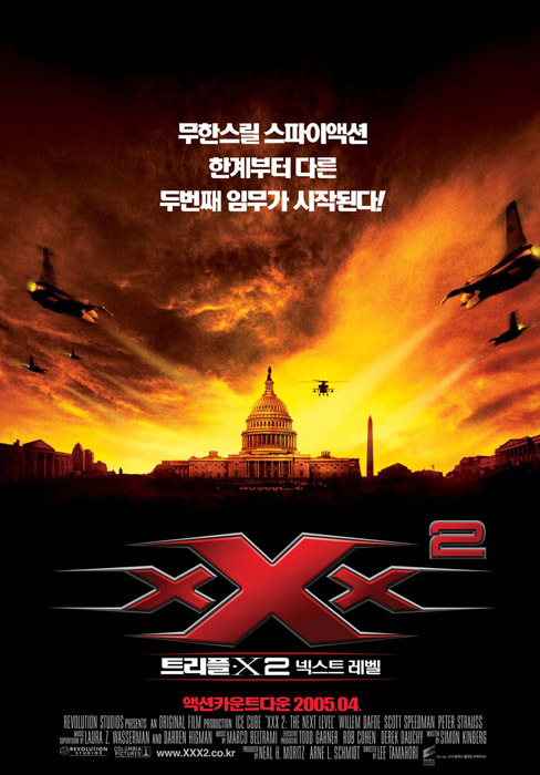 영화 '트리플X2 넥스트 레벨' 포스터. 소니픽쳐스릴리징코리아
