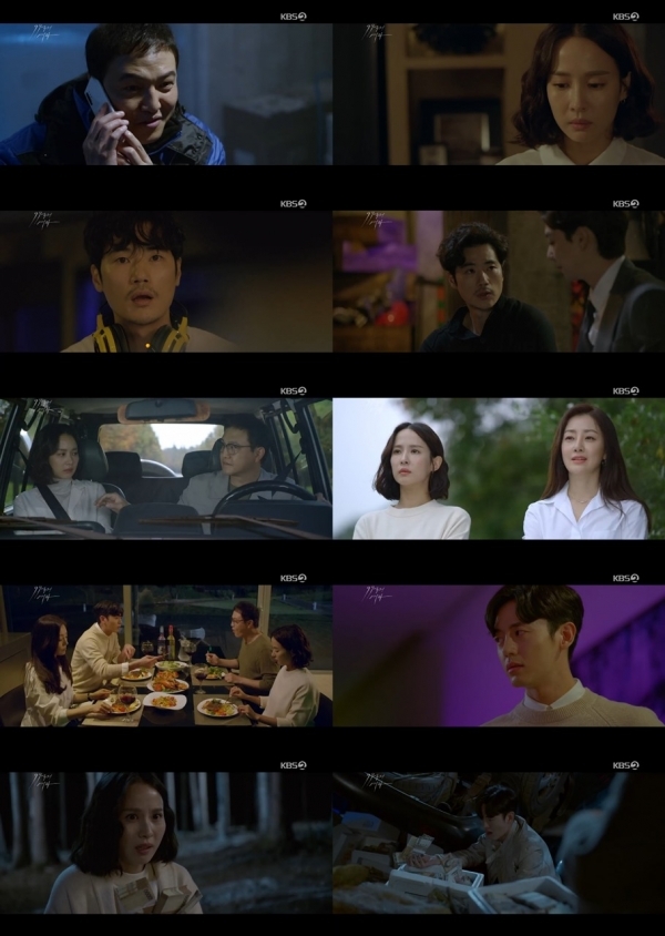 '99억의 여자' 1~2회 주요 장면. KBS2