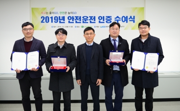 인천시설공단은 지난 3일 도로교통공단에서 열린 ‘2019 안전운전 인증 수여식’에서 안전운전인증서와 인증패를 받았다. 시설공단 제공