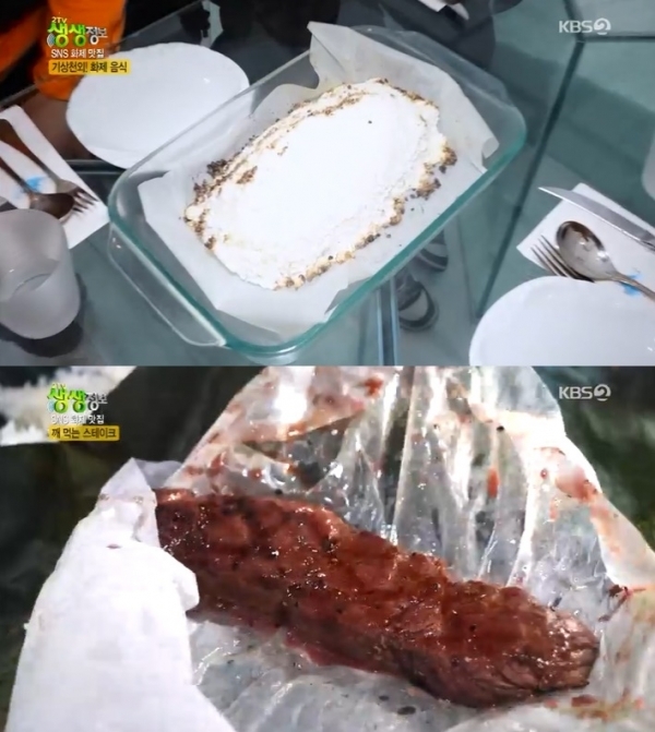 '생생정보'에서는 'SNS 화제 맛집' 코너를 통해 깨 먹는 스테이크와 구름파스타, 통도미튀김, 연어장이 소개됐다. 방송 캡처
