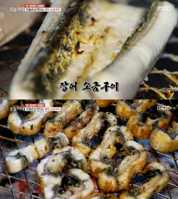 '생방송 오늘저녁'에서는 '맛! 릴레이 카메라' 코너를 통해 장어 소금구이와 매콤 오리주물럭이 소개됐다. 방송 캡처