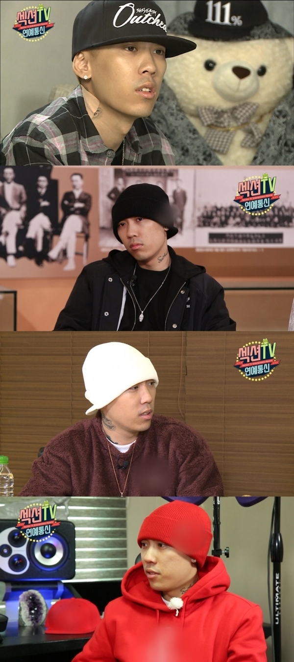 '섹션TV'에서는 도끼가 '주얼리 대금 미지급' 논란에 대해 입을 연다. SBS