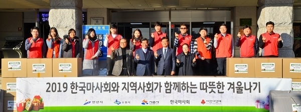 6일 오후 안산시청에서 열린 '2019 마사회 따뜻한 겨울나기 지원사업'에서 윤화섭 안산시장과 김종길 마사회 부회장이 관계자들과 기념촬영을 하고 있다. 이번 행사는 경기지역화폐를 통해 수원, 안산, 시흥지역 저소득층 독거노인에게 혹한기 난방용품을 지원하기 위해 마련됐다. 윤원규 기자