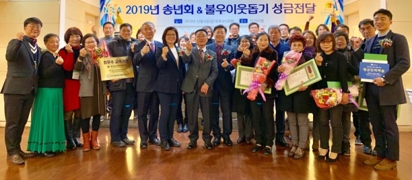 좋은 직업소개소 지정해 민간 고용서비스 품질 높인다(좋은 직업소개소 시상식)