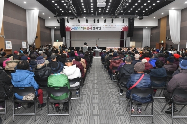 고려진공안전 의료봉사