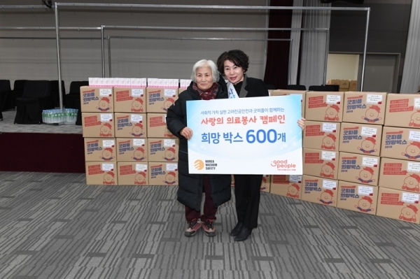 고려진공안전 의료봉사