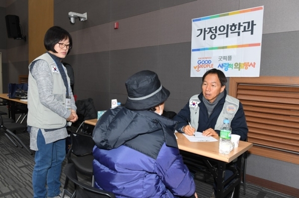 고려진공안전 의료봉사