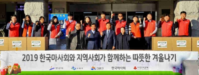 ▲ 6일 오후 안산시청에서 열린 ‘2019 마사회 따뜻한 겨울나기 지원사업’에서 윤화섭 안산시장과 김종길 마사회 부회장이 관계자들과 기념촬영을 하고 있다. 이번 행사는 경기지역화폐를 통해 수원안산시흥지역 저소득층 독거노인에게 혹한기 난방용품을 지원하기 위해 마련됐다.  윤원규기자