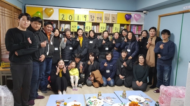 ▲ 의정부 나무들을위한숲 지역아동센터