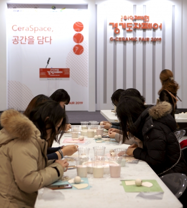 ▲ (사진자료)2019경기도자페어 이벤트01