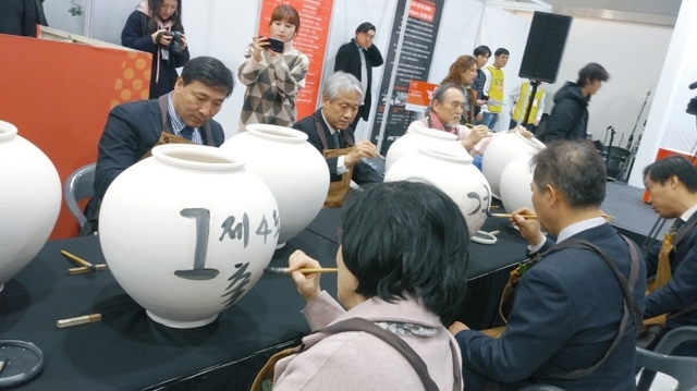 ▲ 도자페어 개막