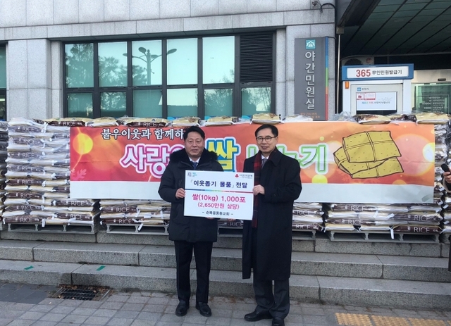 순복음중동교회에서 부천시에 쌀 1,000포대를 기부했다. 장덕천 부천시장(왼쪽)과 김경문 순복음중동교회 목사(오른쪽)
