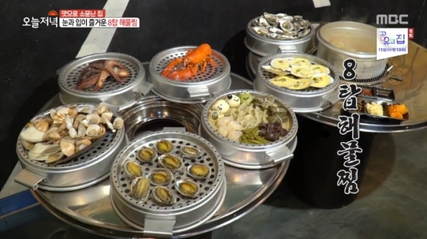 '생방송 오늘저녁'에서는 '맛으로 소문난 집' 코너를 통해 8탑 해물찜과 굴보쌈이 소개됐다. 방송 캡처