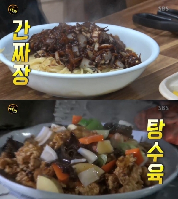 '생활의 달인'에서는 태안 탕수육·간짜장 달인의 탕수육 고기 숙성 비법이 공개됐다. 방송 캡처