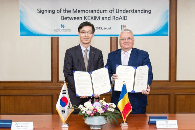 수출입은행과 루마니아 국제개발단(RoAID)은 9일 오후 여의도 수은 본점에서 '국제개발협력 지식 공유 및 협력사업 추진을 위한 업무협약(MOU)'을 체결했다. 사진 왼쪽부터 방문규 수은 행장, 카탈린 하르나제아(Catalin Harnagea) 루마니아 국제개발단 총재.
