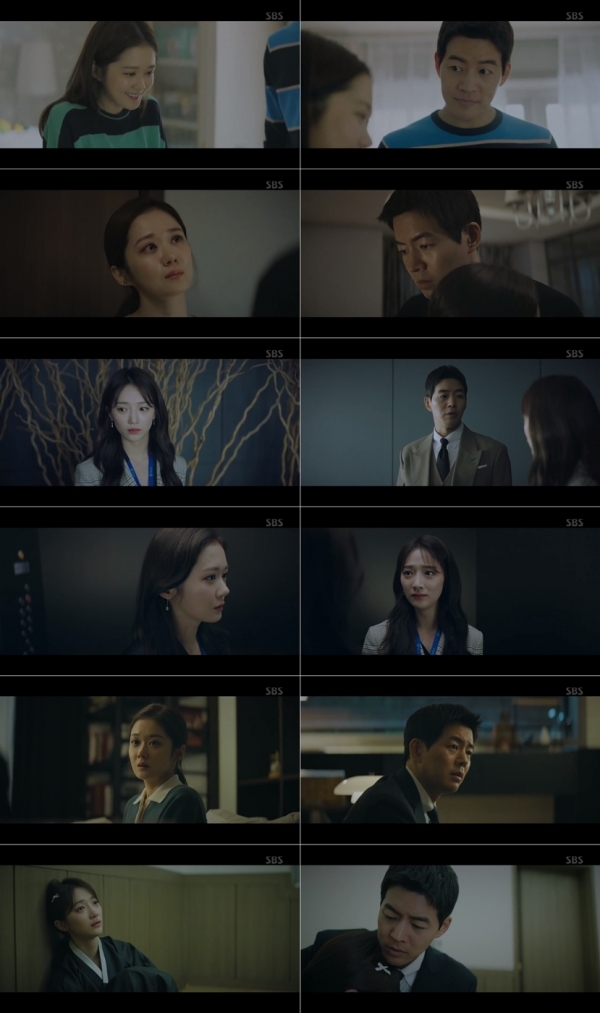 'VIP' 11회 1~2부 주요 장면. SBS
