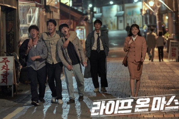 ocn '라이프온마스'