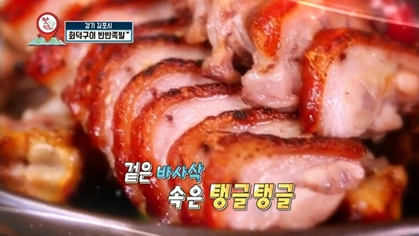 mbc every1 '맛있을 지도'