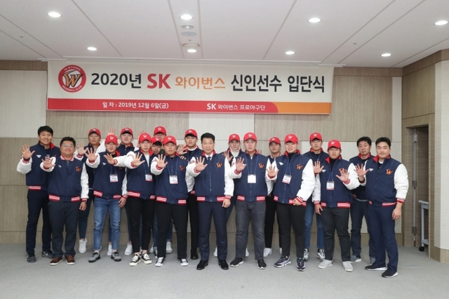 ▲ ‘2020년 신인선수 교육 및 입단식’에 참석한 SK 선수들이 행사를 마치고 단체사진을 찍고 있다.SK 와이번스 제공