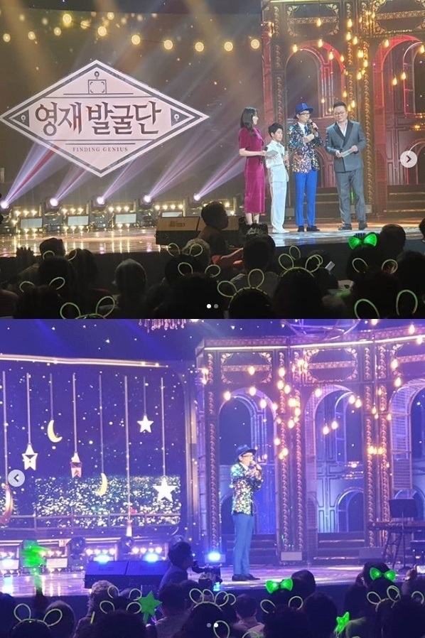'놀면 뭐하니' 김태호 PD가 유산슬의 '영재발굴단' 출연 인증샷을 공개했다. 김태호PD 인스타그램