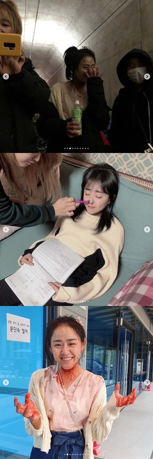 배우 문근영이 tvN 드라마 '유령을 잡아라' 종영 소감을 전했다. 문근영 인스타그램