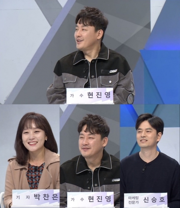 가수 현진영이 '쿨까당'에서 B급 문화를 논한다. tvN