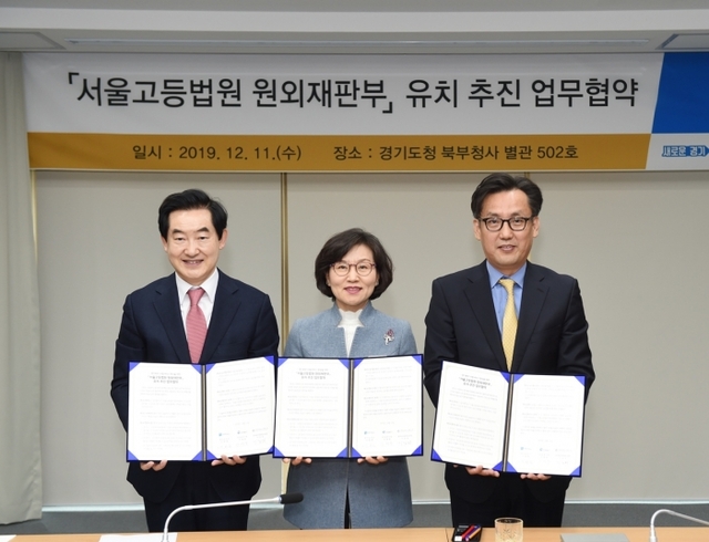 ‘서울고등법원 원외재판부 유치 추진 업무 협약식’이 열린 11일 오전 경기도 북부청사 상황실에서 이화순 경기도 행정2부지사(가운데), 안병용 의정부시장(왼쪽), 이임성 경기북부 지방변호사회 회장이 기념촬영을 하고 있다. 경기도 제공