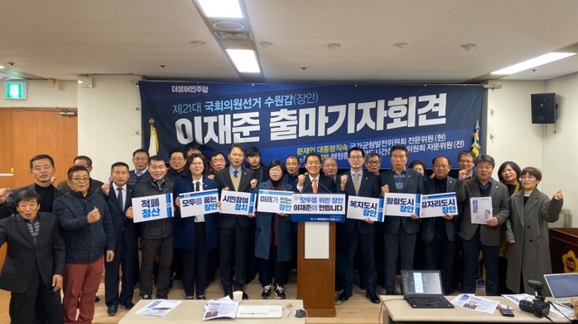 ▲ 출마선언_사진3