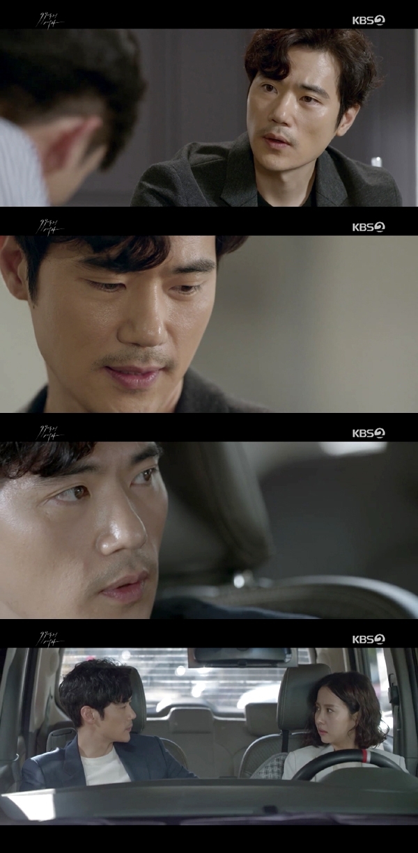 '99억의 여자' 11일 방송분 주요 장면. KBS2