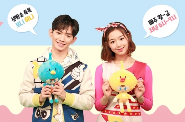 '보생방송 톡! 톡! 보니하니' 진행자 이의웅과 채연. EBS 홈페이지