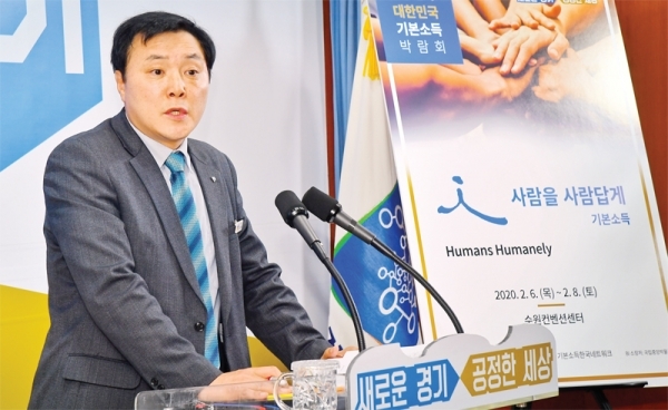 조계원 경기도 정책수석이 12일 오전 경기도청 브리핑룸에서 ‘2020 대한민국 기본소득 박람회’ 개최 계획을 발표하고 있다. 윤원규기자