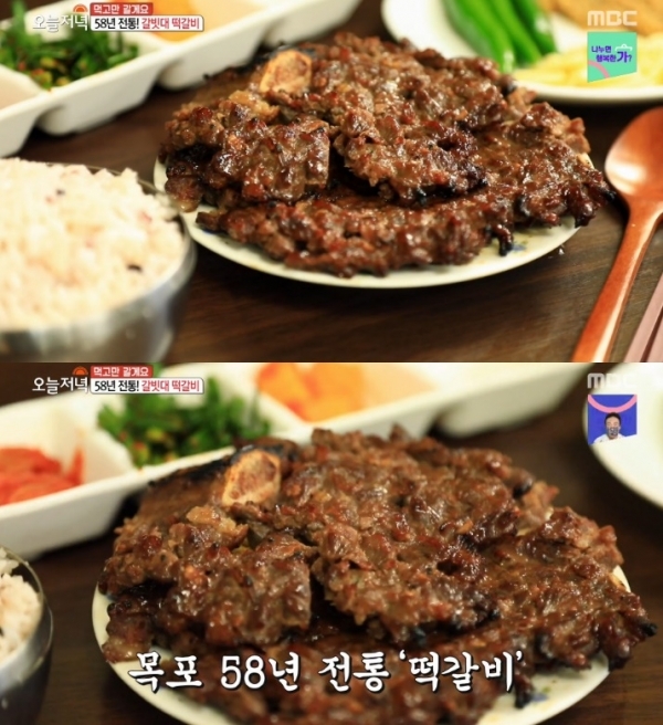 '생방송 오늘저녁'에서는 '먹고만 갈게요' 코너를 통해 목포의 맛집들이 소개됐다. 방송 캡처