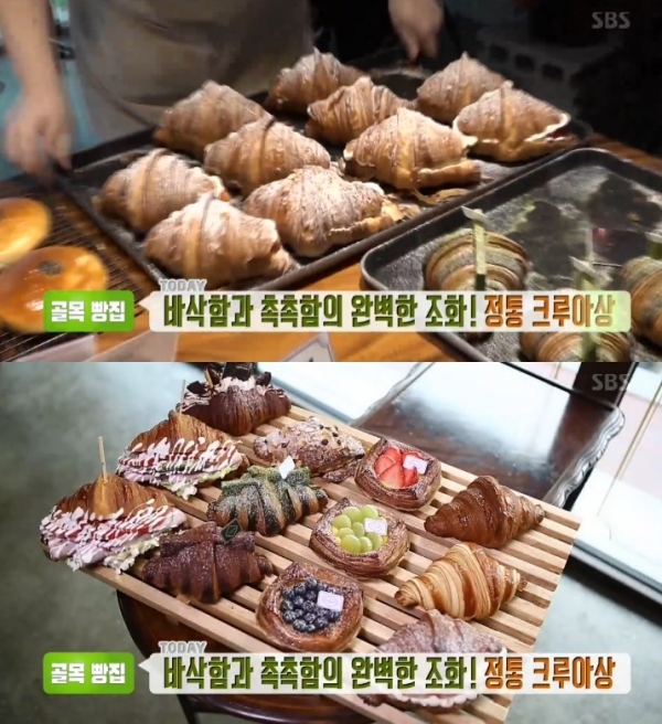 '생방송 투데이'에서는 '골목 빵집' 코너를 통해 정통 크루아상이 소개됐다. 방송 캡처