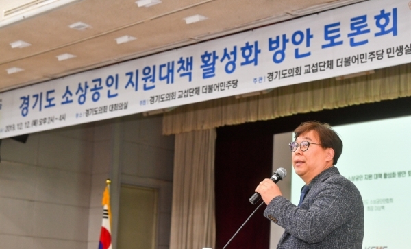 12일 경기도의회 대회의실에서 열린 '경기도 소상고인 지원대책 활성화 방안 토론회'에서 이상백 경기도소상공인연합회회장이 주제발언을 하고 있다. 윤원규기자