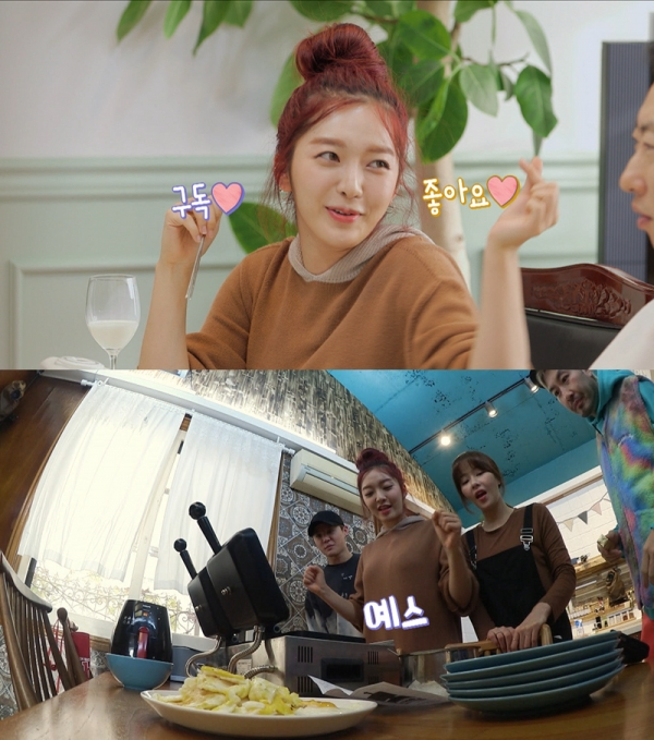 '공유의 집' 걸그룹 AOA의 찬미가 상상을 초월하는 털털한 매력을 선보인다. MBC